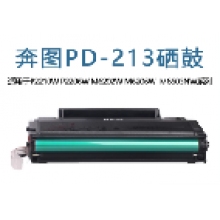 奔圖PD-213硒鼓