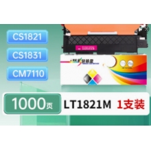 聯(lián)想CS1811紅色粉盒
