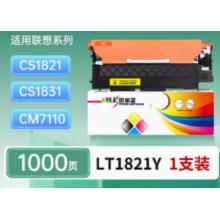 聯(lián)想 CS1811 黃色粉盒