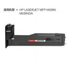 國產(chǎn)CF256A粉盒