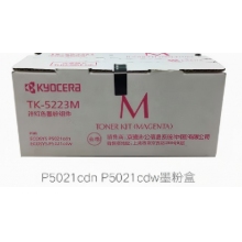 原裝粉倉京瓷  紅 P5021