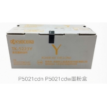 原裝粉倉京瓷 黃 P5021