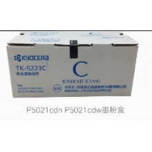 原裝粉倉京瓷  藍 P5021