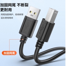 秋葉原 打印線1.5米